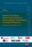 Zasilanie budynków użyteczności publicznej oraz budynków mieszkalnych w energię elektryczną. Niezbędnik elektryka 3