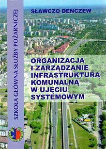 Organizacja i zarządzanie infrastrukturą komunalną w ujęciu systemowym