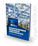 Instalacje w budynkach przemysłowych i logistycznych 2026  HVAC | energia | OZE | wod-kan - 2