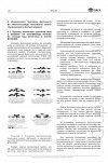 Wytyczne doboru łączników do montażu na dachach płaskich DAFA M 2.01 ebook PDF - 2