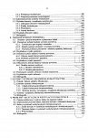 Wentylacja z elementami klimatyzacji - 3