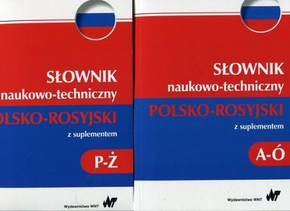 Słownik naukowo-techniczny polsko-rosyjski z suplementem 